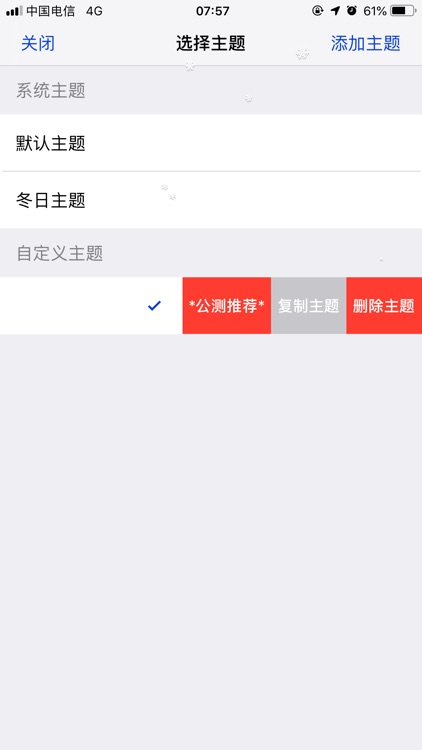 映维网 screenshot-8