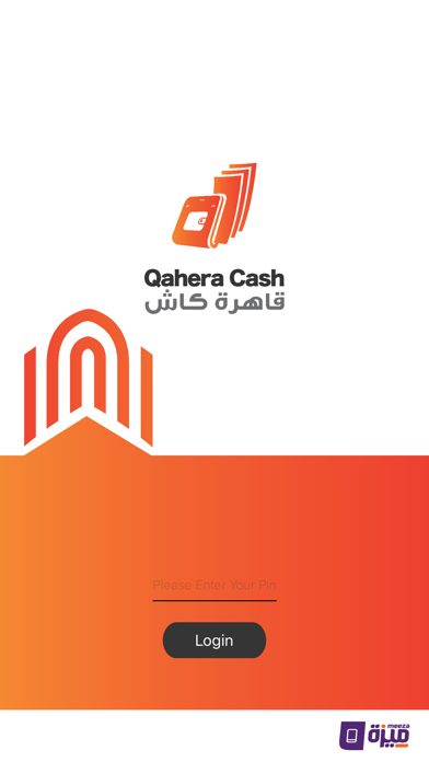 Qahera Cash screenshot 2