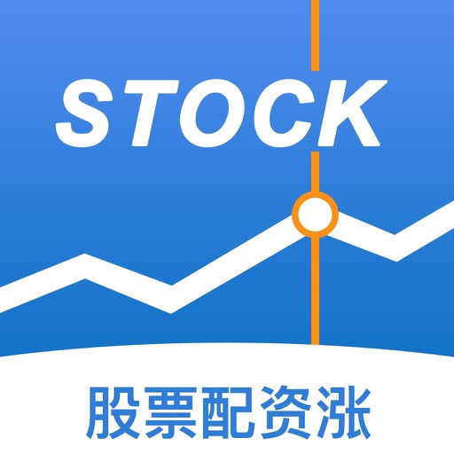 股票配资涨-股市配资炒股免开户app