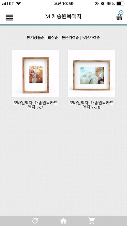 포토큐브 screenshot-4