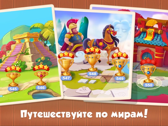 5 Отличий Онлайн на iPad