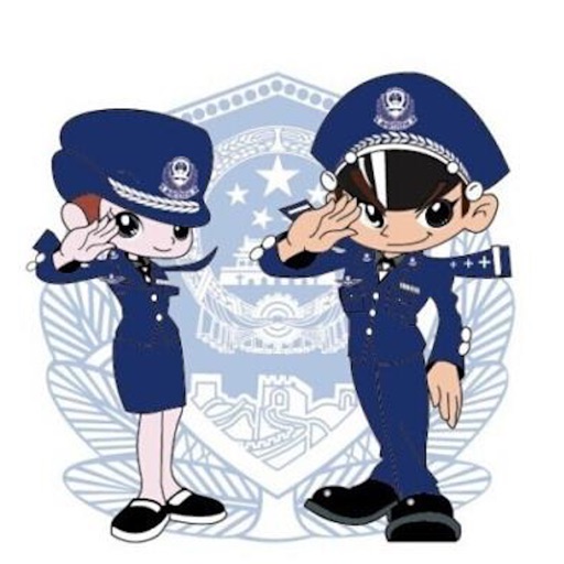 政法干警考试大全 icon