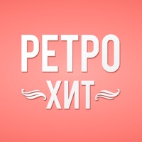 Ретро Хит