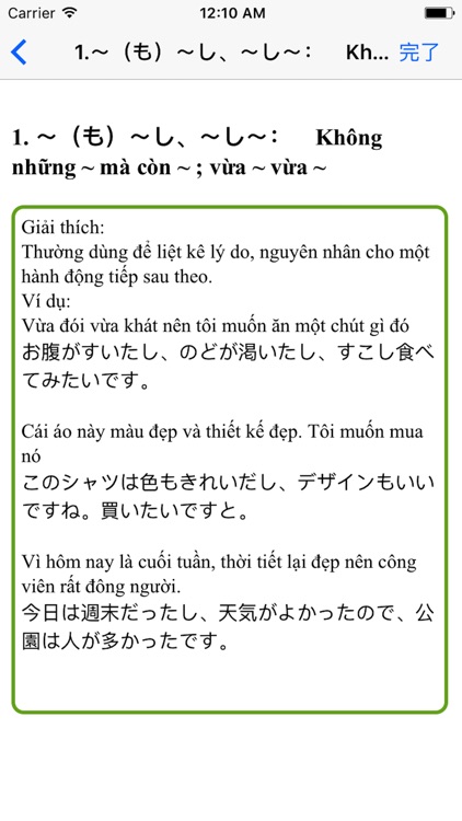 Ngữ pháp Tiếng Nhật JLPT N4