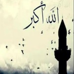 الاذان بدون نت