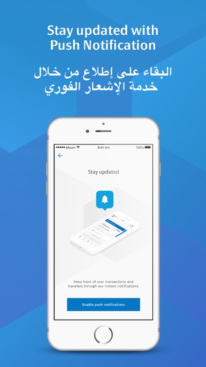 Tahweel Al Rajhi KSA screenshot-4