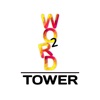 Icon Word Tower Crosswords 2