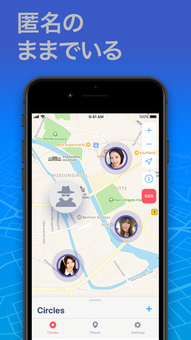 友達を探す：GPS追跡アプリ＆地図による位置情報 screenshot1