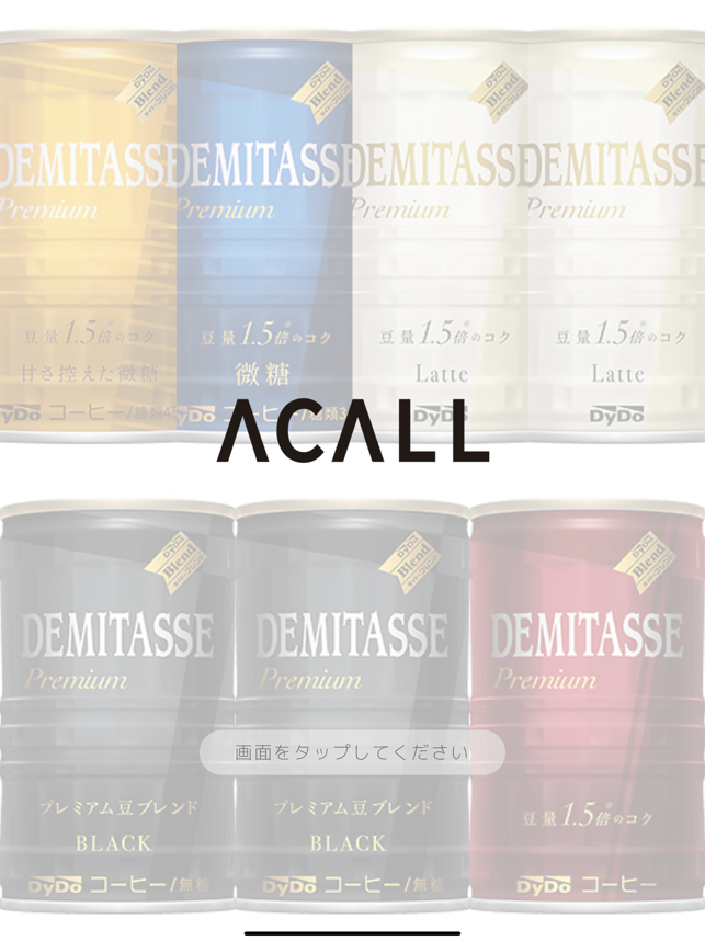 ACALL VENDING(圖4)-速報App