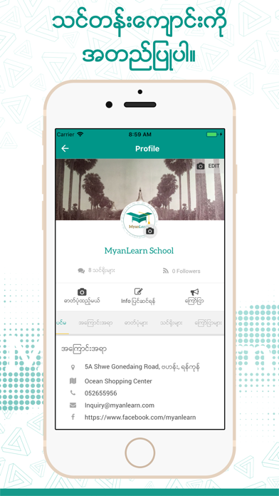 ML for Schools screenshot 3