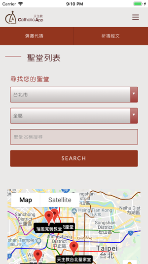 天主教APP(圖4)-速報App