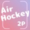 Simple Air Hockey Game