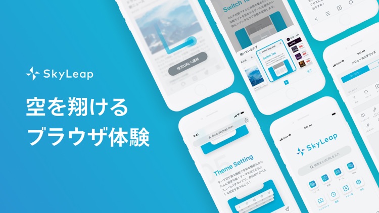 SkyLeap