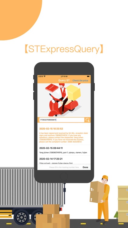 786STExpressQuery