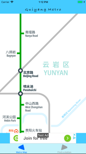 Guiyang Metro(圖1)-速報App