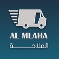 الملاحه pour PC