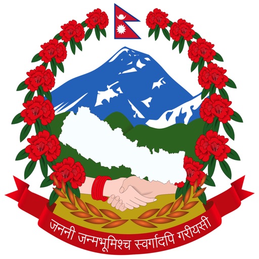 Nepal Consular Icon