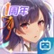 【游戏剧情】
