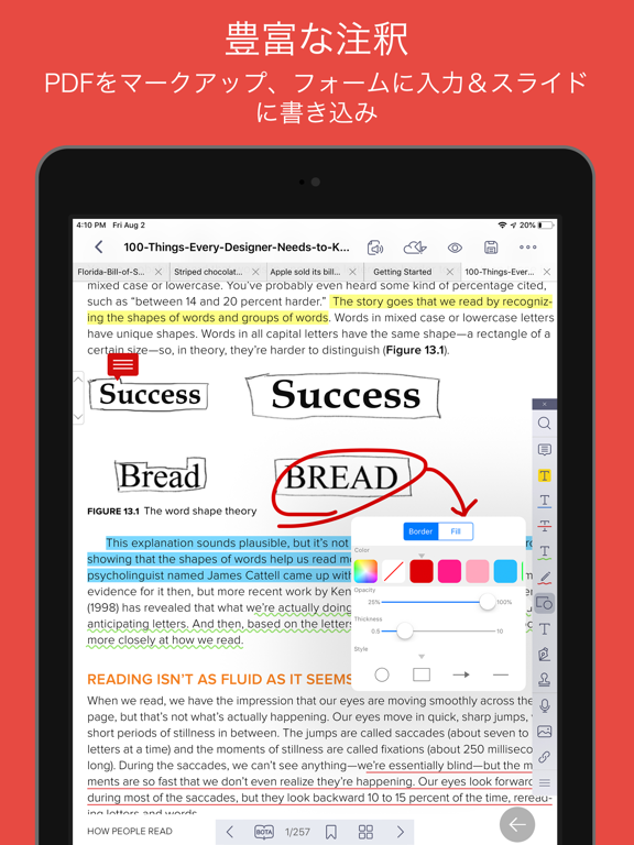 PDF Reader – でPDF書類・編集・書き込みのおすすめ画像3