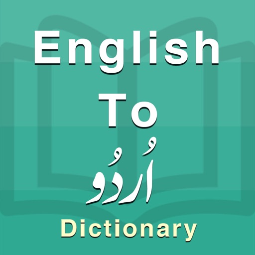 Urdu Dictionary Offline