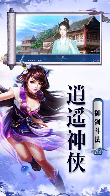 Games - Legendary Glory screenshot-3