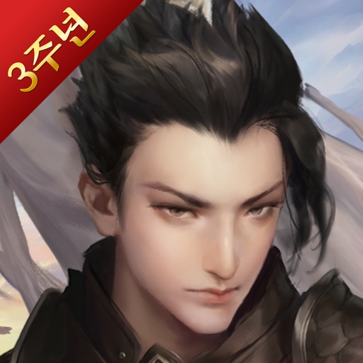 클랜즈:달의 그림자