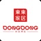 DongDong ,a professional smart lighting application