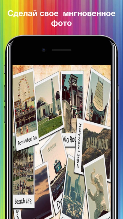 PLRD-Моментальные фото,рамки