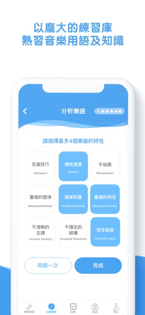 AURALBOOK (ABRSM英國皇家音樂學院第一至八級)(圖5)-速報App