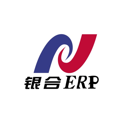 银合ERP