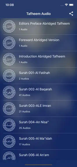 Game screenshot Tafheem ul Quran: Audio mod apk