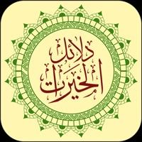 Dala'ilul Khairat pour PC