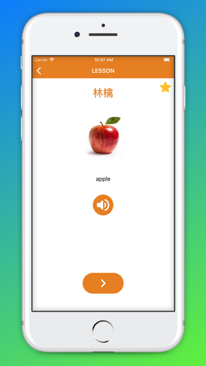 Beginner Japanese - Smart Kid(圖1)-速報App