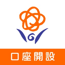 西日本シティ銀行　口座開設アプリ
