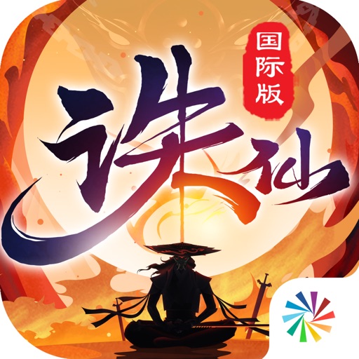 诛仙-中国第一仙侠手游
