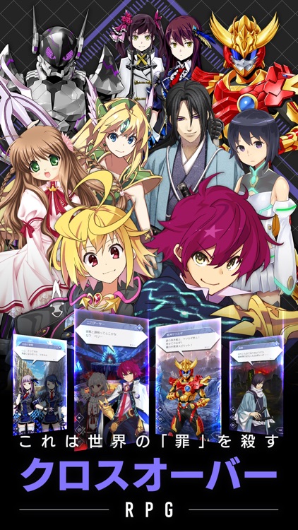 ゲシュタルト・オーディン-MMO RPG