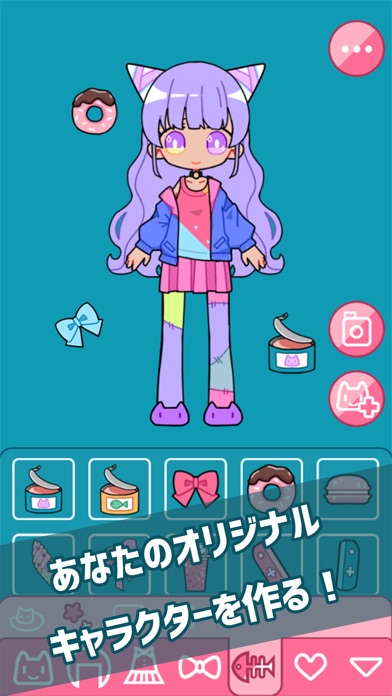 可愛い女の子着せ替えゲーム カワイイ Girl Iphoneアプリ Applion