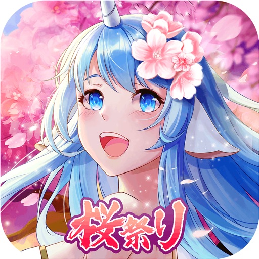 天姫契約~ファイナルプリンセス~