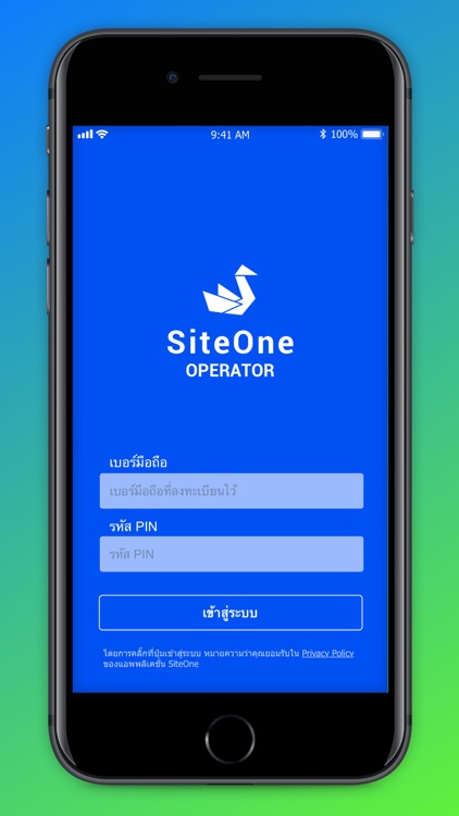 SiteOne