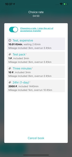 CarTrek platform(圖4)-速報App