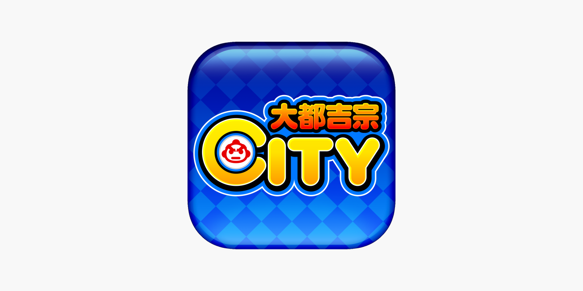 大都吉宗city をapp Storeで