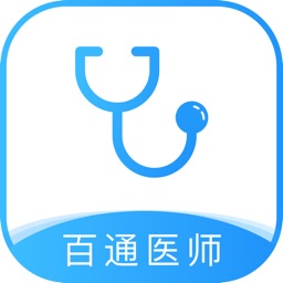 百通医师-2019执业/助理医师题库