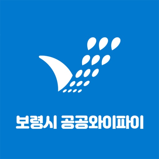 보령시 공공와이파이