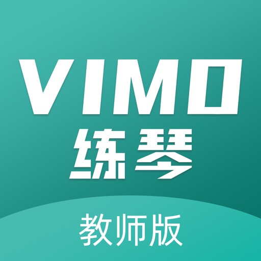 VIMO练琴教师版-随时练琴好轻松 iOS App