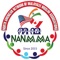 NANMMA mobile app is a service offered by North American Network of Malayalee Muslim Associations for the Malayalee Muslim community in the  USA and Canada