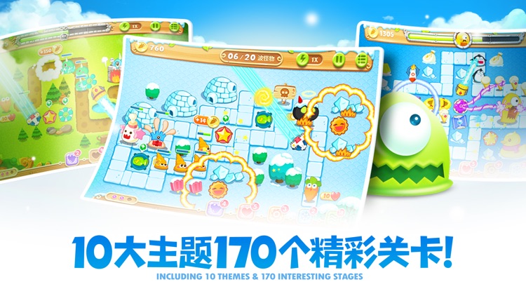 保衛蘿蔔2:每日壹戰 screenshot-3
