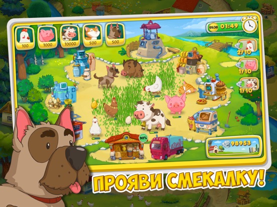 Ферма
