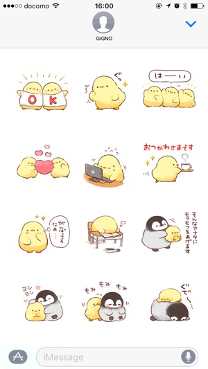 Soft and cute chick(圖2)-速報App