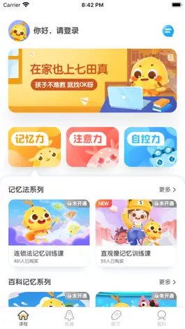 Game screenshot OK呀在线早教 mod apk