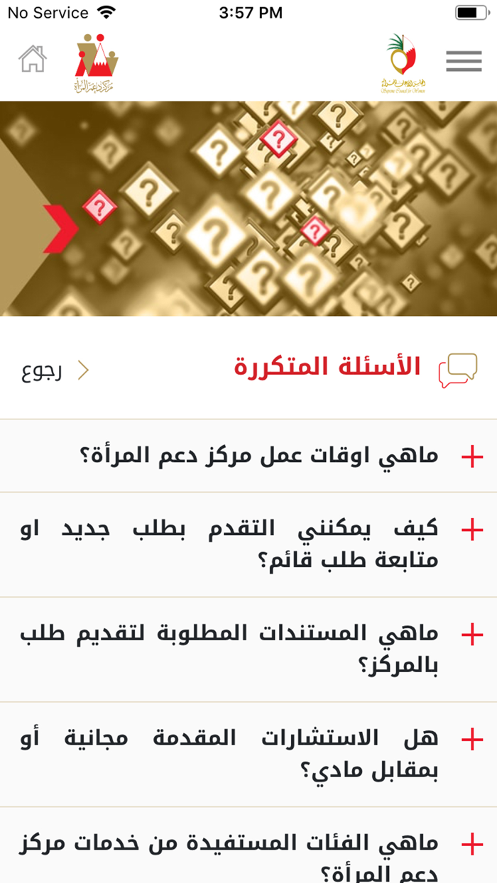 مركز دعم المرأة